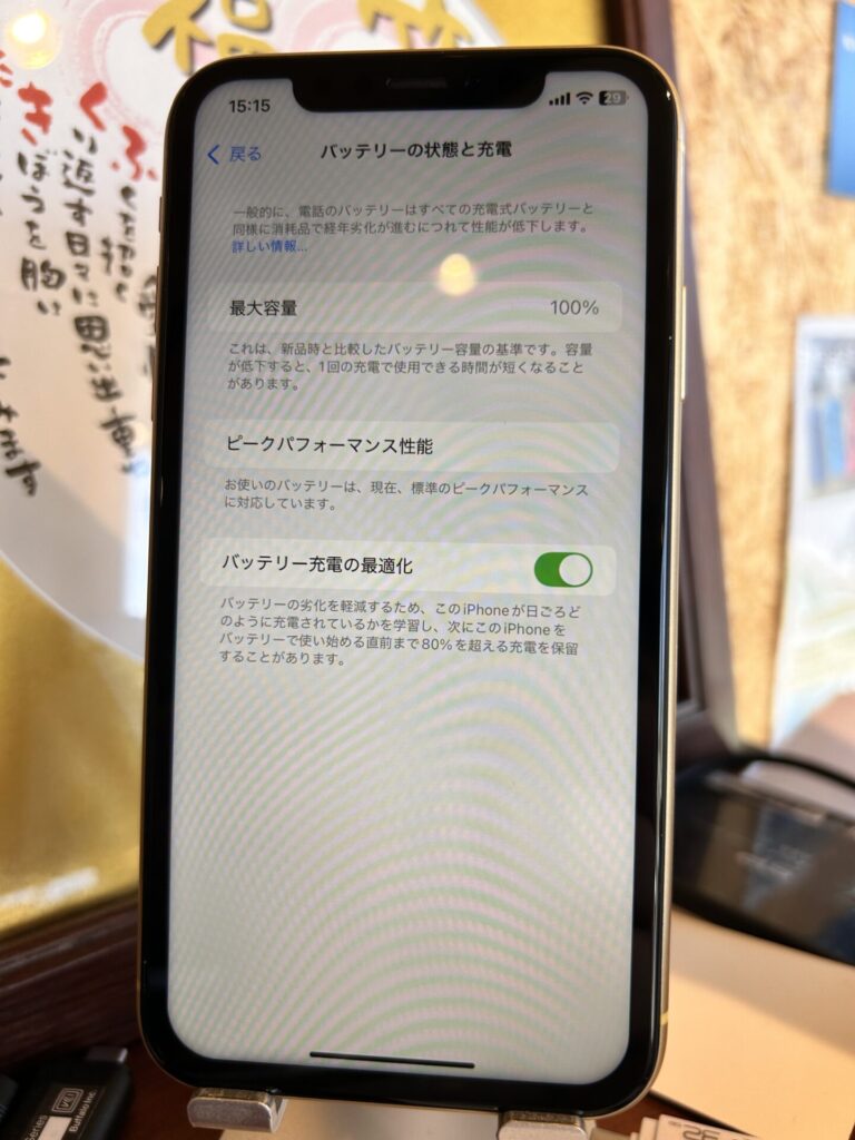 iPhone、Android、MacBook、ノートパソコン、Switchの修理、スマホ修理屋KoKoは岐阜のスマホ・PC修理専門店。