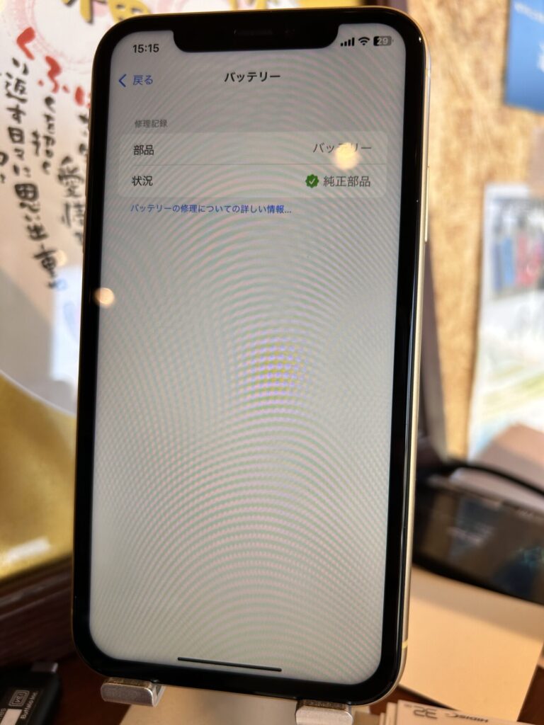 iPhone、Android、MacBook、ノートパソコン、Switchの修理、スマホ修理屋KoKoは岐阜のスマホ・PC修理専門店。