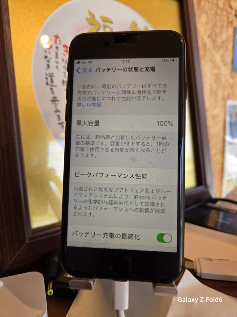 iPhone、Android、MacBook、ノートパソコン、Switchの修理、スマホ修理屋KoKoは岐阜のスマホ・PC修理専門店。