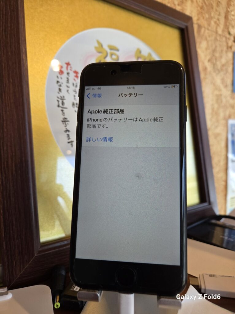 iPhone、Android、MacBook、ノートパソコン、Switchの修理、スマホ修理屋KoKoは岐阜のスマホ・PC修理専門店。