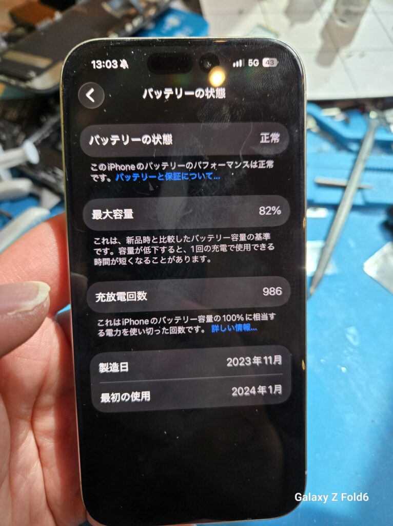 iPhone、Android、MacBook、ノートパソコン、Switchの修理、スマホ修理屋KoKoは岐阜のスマホ・PC修理専門店。