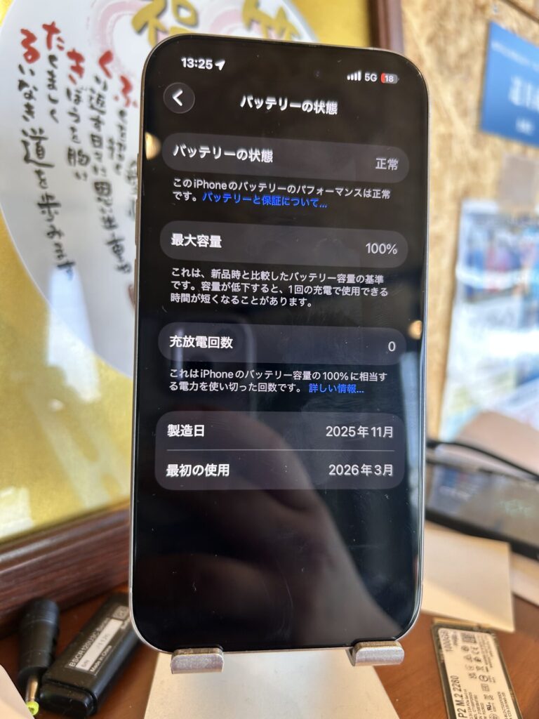 iPhone、Android、MacBook、ノートパソコン、Switchの修理、スマホ修理屋KoKoは岐阜のスマホ・PC修理専門店。