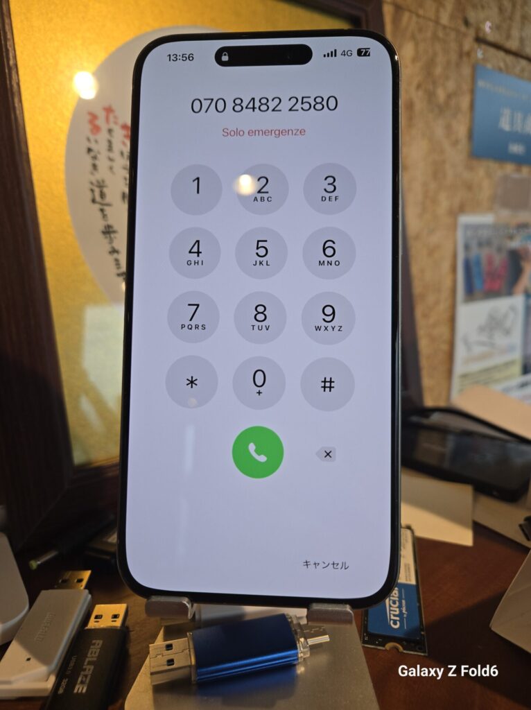 iPhone、Android、MacBook、ノートパソコン、Switchの修理、スマホ修理屋KoKoは岐阜のスマホ・PC修理専門店。