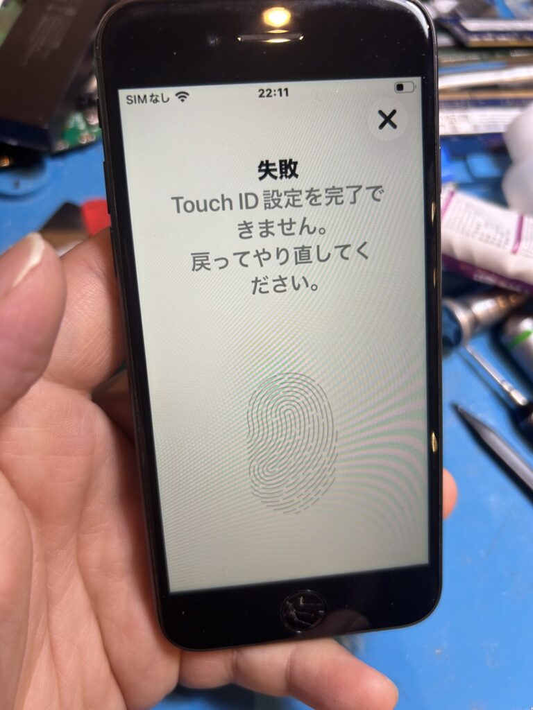 iPhone、Android、MacBook、ノートパソコン、Switchの修理、スマホ修理屋KoKoは岐阜のスマホ・PC修理専門店。