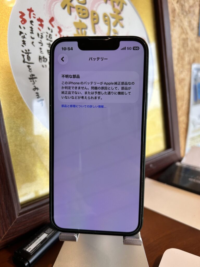 iPhone、Android、MacBook、ノートパソコン、Switchの修理、スマホ修理屋KoKoは岐阜のスマホ・PC修理専門店。