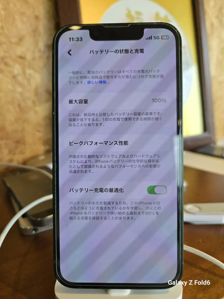 本日の修理）iPhone 13mini 純正バッテリー交換 - スマホ修理KoKo