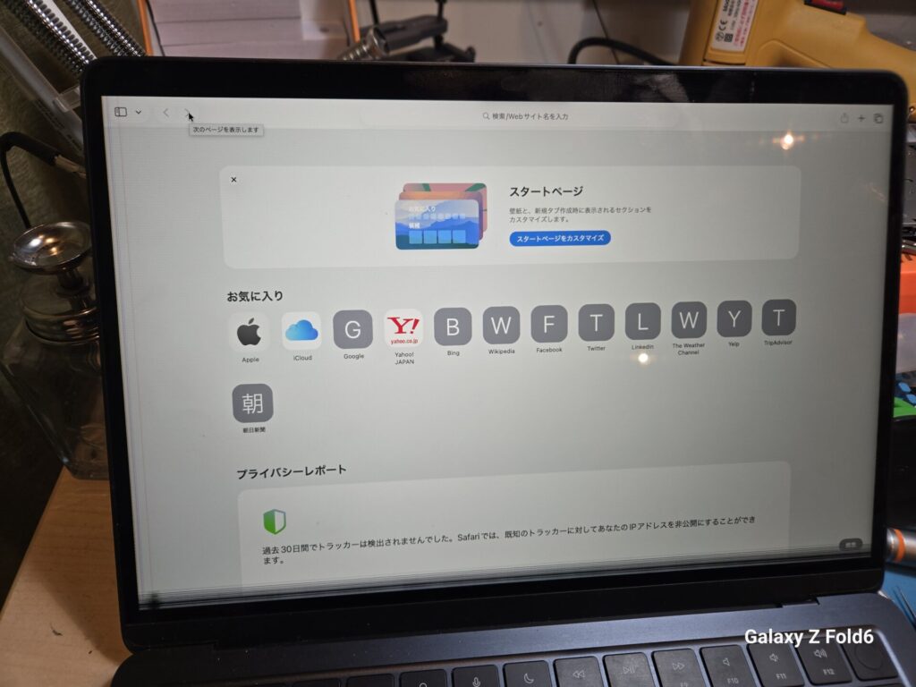 iPhone、Android、MacBook、ノートパソコン、Switchの修理、スマホ修理屋KoKoは岐阜のスマホ・PC修理専門店。