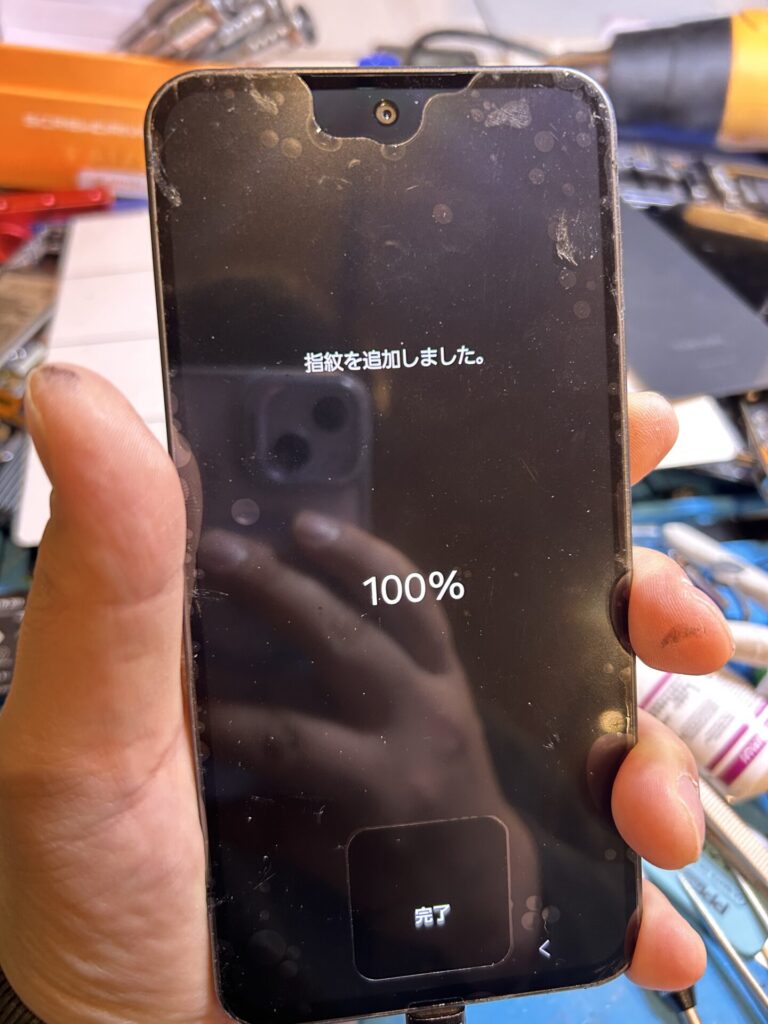 iPhone、Android、MacBook、ノートパソコン、Switchの修理、スマホ修理屋KoKoは岐阜のスマホ・PC修理専門店。