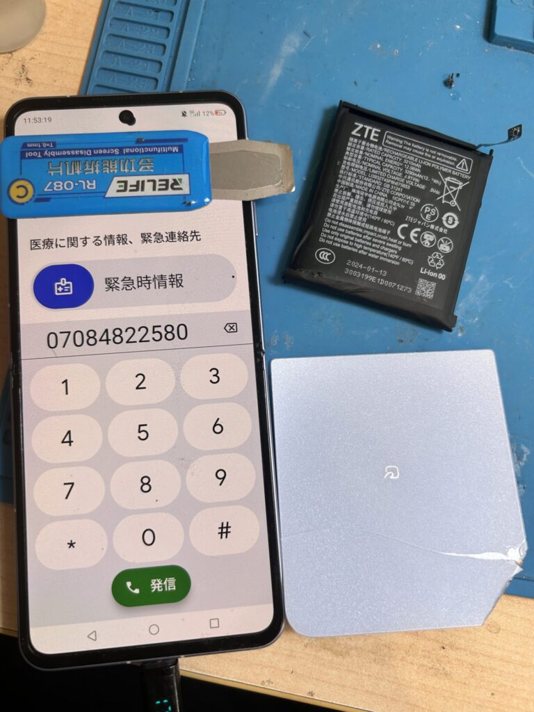 iPhone、Android、MacBook、ノートパソコン、Switchの修理、スマホ修理屋KoKoは岐阜のスマホ・PC修理専門店。