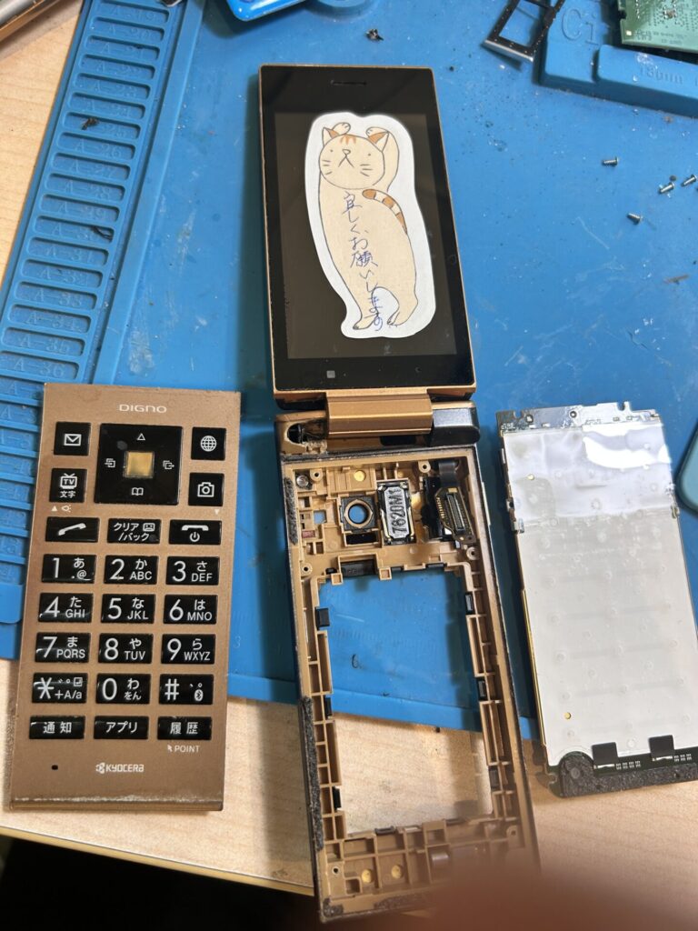 iPhone、Android、MacBook、ノートパソコン、Switchの修理、スマホ修理屋KoKoは岐阜のスマホ・PC修理専門店。