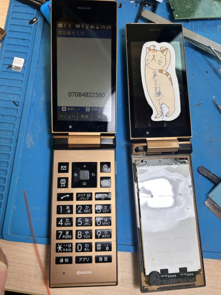 iPhone、Android、MacBook、ノートパソコン、Switchの修理、スマホ修理屋KoKoは岐阜のスマホ・PC修理専門店。