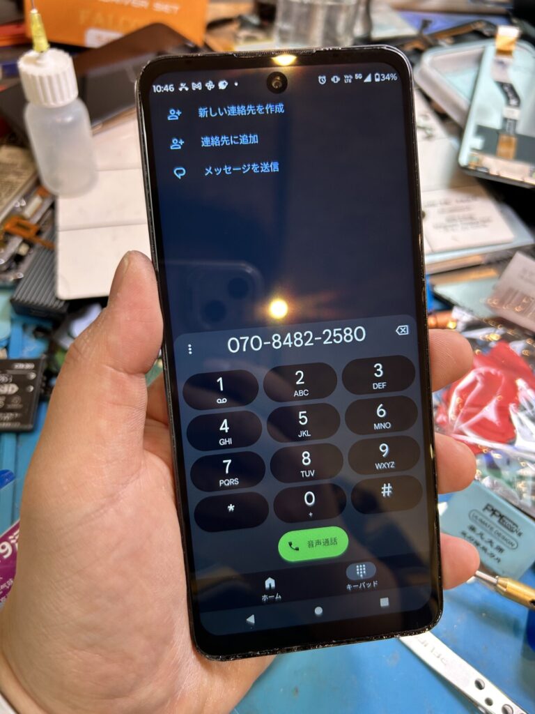 iPhone、Android、MacBook、ノートパソコン、Switchの修理、スマホ修理屋KoKoは岐阜のスマホ・PC修理専門店。