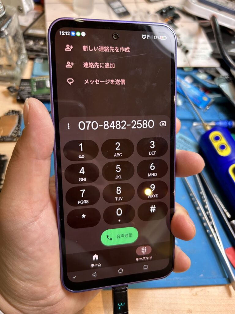 iPhone、Android、MacBook、ノートパソコン、Switchの修理、スマホ修理屋KoKoは岐阜のスマホ・PC修理専門店。