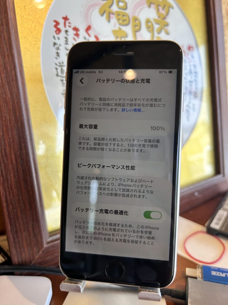 iPhone、Android、MacBook、ノートパソコン、Switchの修理、スマホ修理屋KoKoは岐阜のスマホ・PC修理専門店。