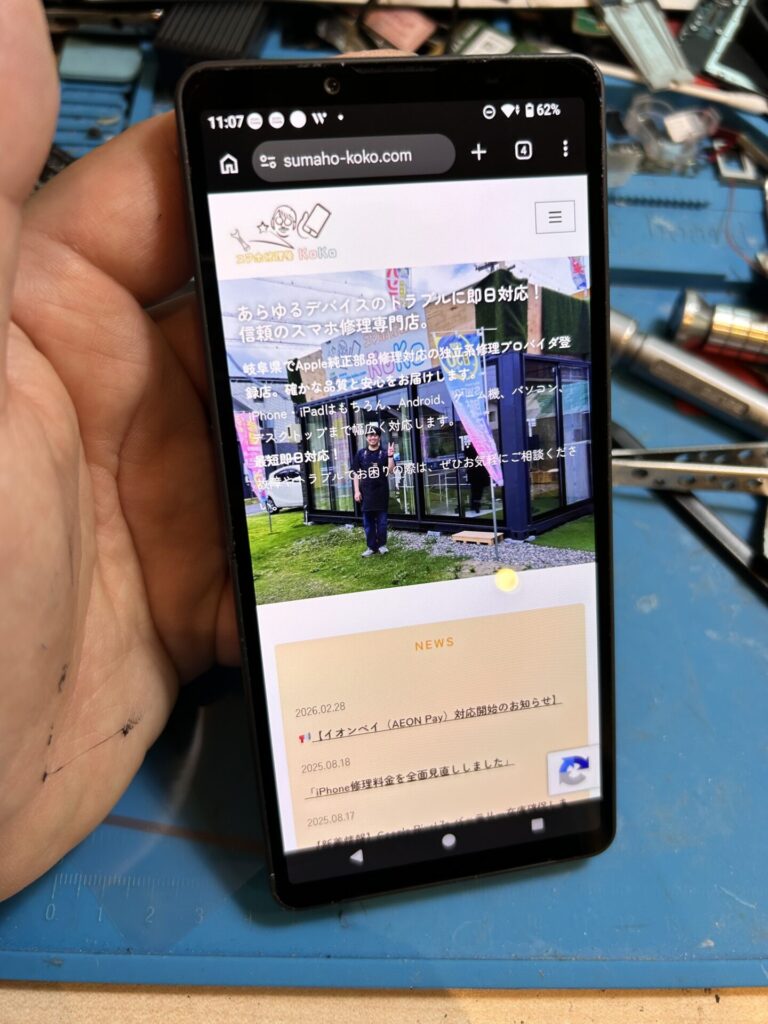 iPhone、Android、MacBook、ノートパソコン、Switchの修理、スマホ修理屋KoKoは岐阜のスマホ・PC修理専門店。