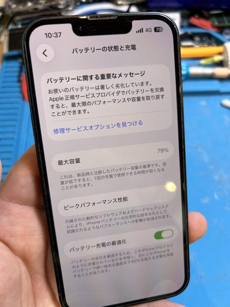 iPhone、Android、MacBook、ノートパソコン、Switchの修理、スマホ修理屋KoKoは岐阜のスマホ・PC修理専門店。