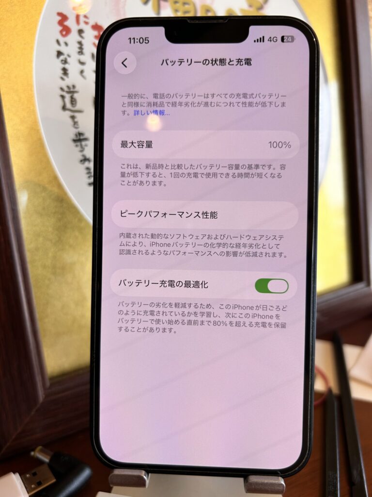 iPhone、Android、MacBook、ノートパソコン、Switchの修理、スマホ修理屋KoKoは岐阜のスマホ・PC修理専門店。