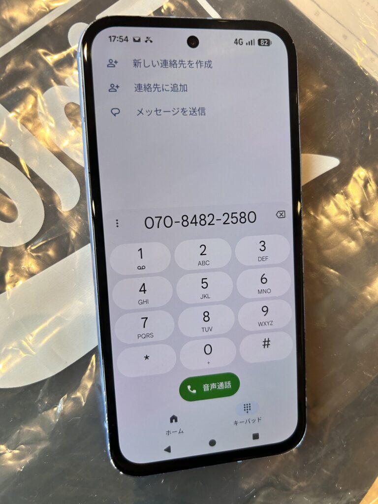 iPhone、Android、MacBook、ノートパソコン、Switchの修理、スマホ修理屋KoKoは岐阜のスマホ・PC修理専門店。