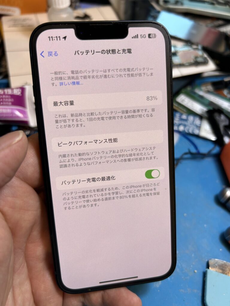 iPhone、Android、MacBook、ノートパソコン、Switchの修理、スマホ修理屋KoKoは岐阜のスマホ・PC修理専門店。
