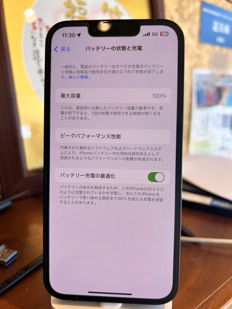 iPhone、Android、MacBook、ノートパソコン、Switchの修理、スマホ修理屋KoKoは岐阜のスマホ・PC修理専門店。