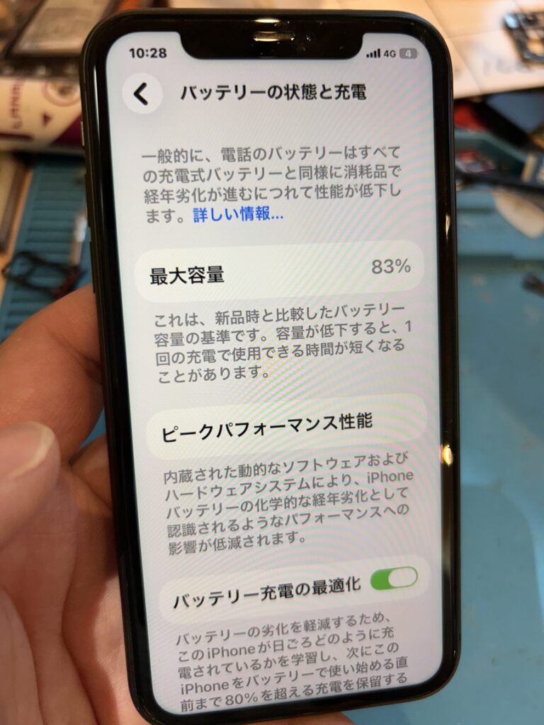 iPhone、Android、MacBook、ノートパソコン、Switchの修理、スマホ修理屋KoKoは岐阜のスマホ・PC修理専門店。