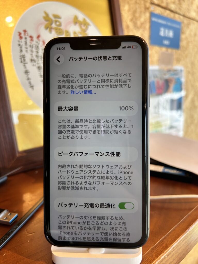 iPhone、Android、MacBook、ノートパソコン、Switchの修理、スマホ修理屋KoKoは岐阜のスマホ・PC修理専門店。