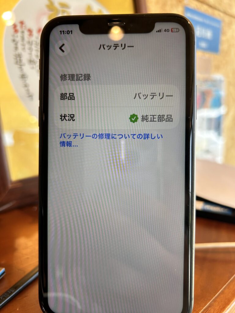 iPhone、Android、MacBook、ノートパソコン、Switchの修理、スマホ修理屋KoKoは岐阜のスマホ・PC修理専門店。