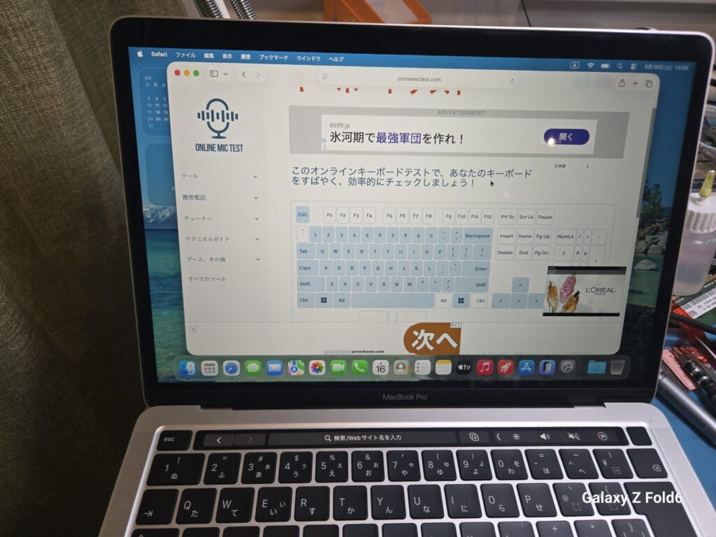 iPhone、Android、MacBook、ノートパソコン、Switchの修理、スマホ修理屋KoKoは岐阜のスマホ・PC修理専門店。
