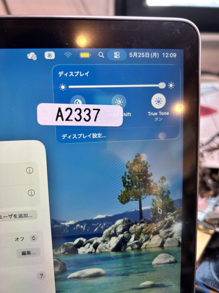 iPhone、Android、MacBook、ノートパソコン、Switchの修理、スマホ修理屋KoKoは岐阜のスマホ・PC修理専門店。