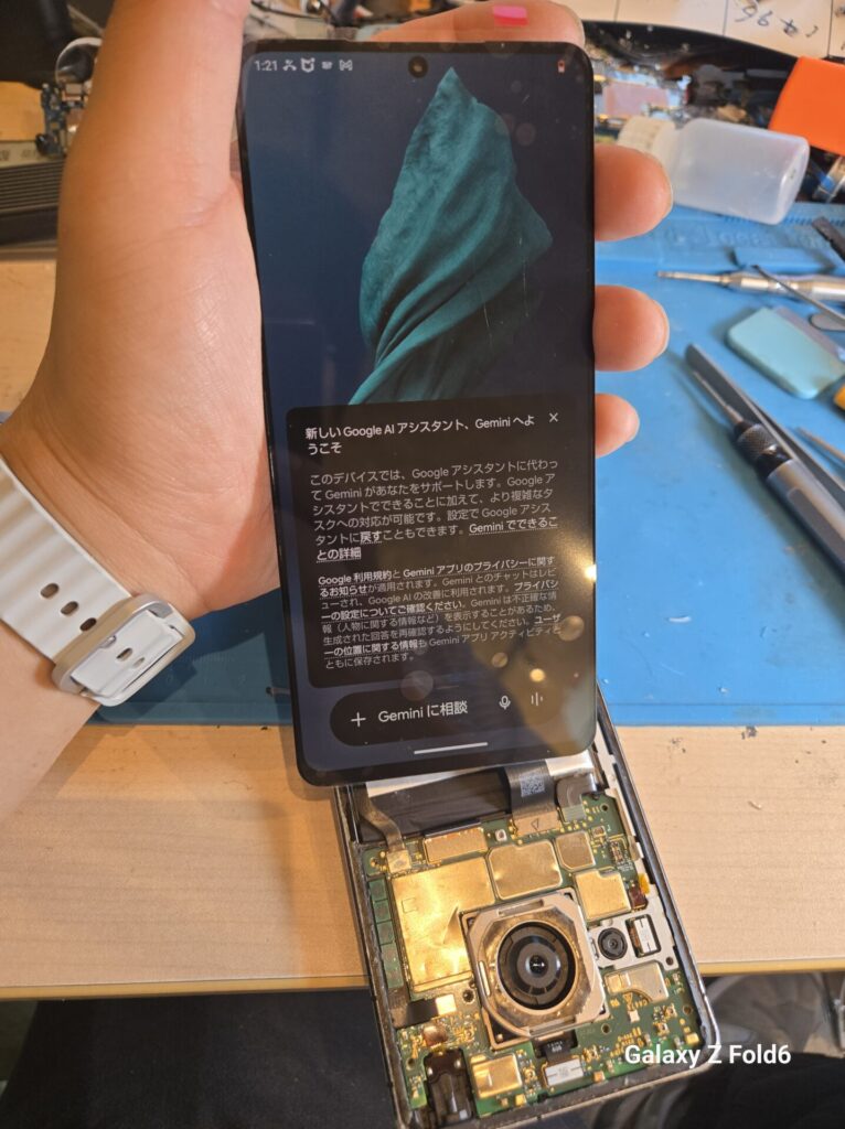 iPhone、Android、MacBook、ノートパソコン、Switchの修理、スマホ修理屋KoKoは岐阜のスマホ・PC修理専門店。
