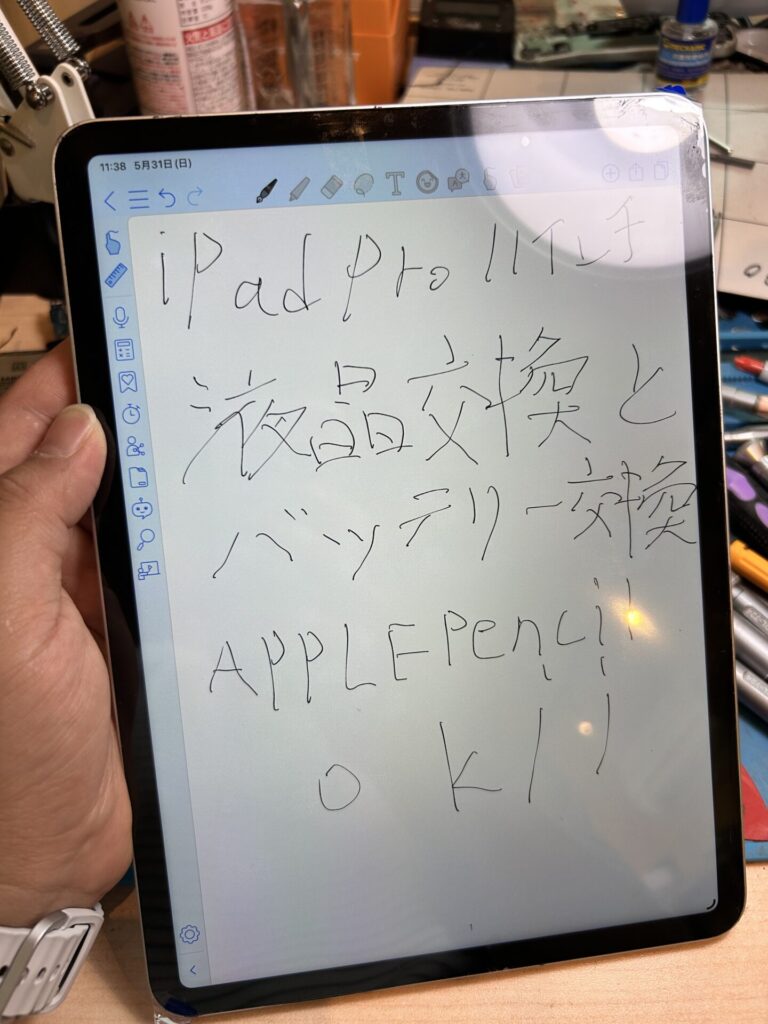 iPhone、Android、MacBook、ノートパソコン、Switchの修理、スマホ修理屋KoKoは岐阜のスマホ・PC修理専門店。