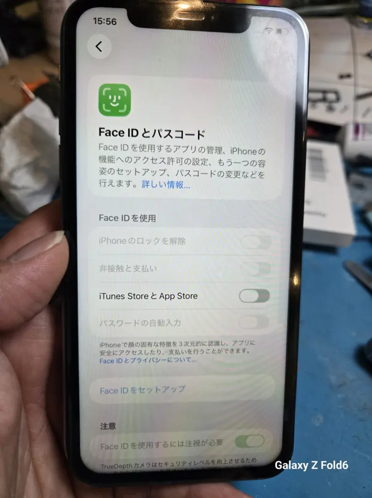 本日の修理）iPhone11 FaceID修理 - スマホ修理KoKo