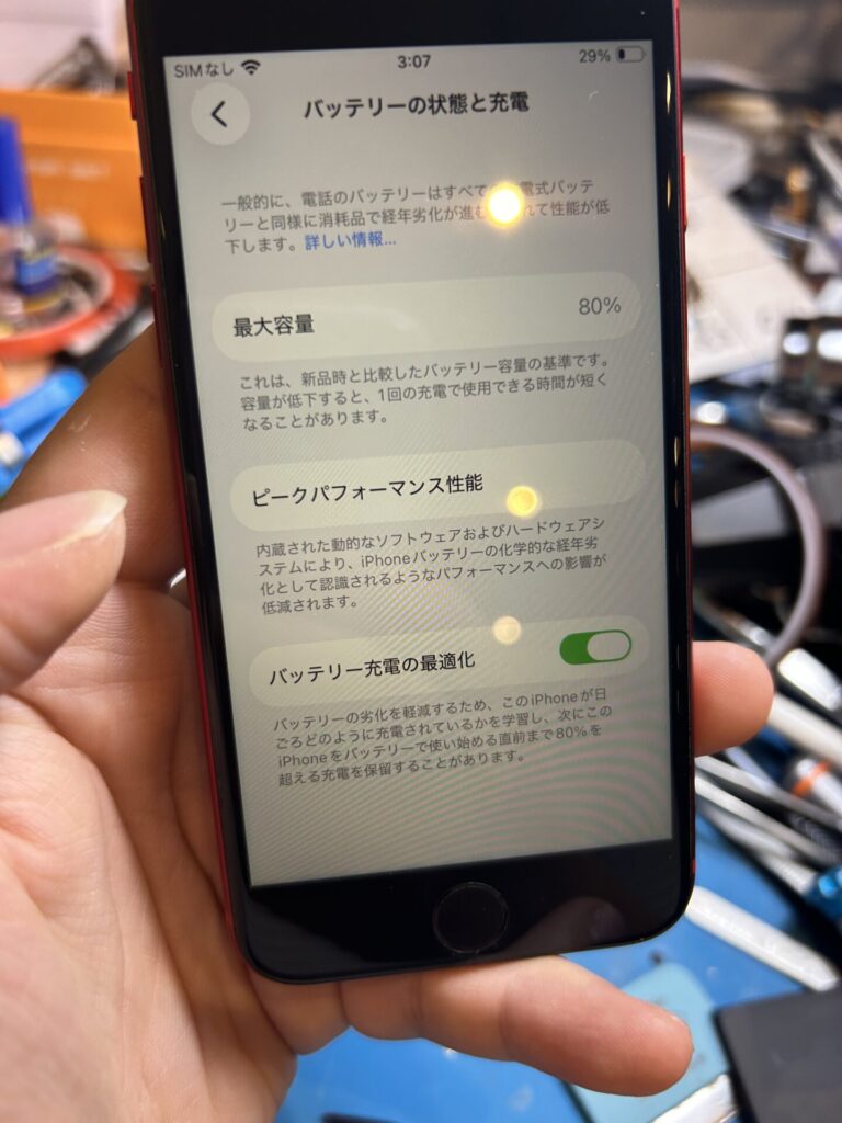 iPhone、Android、MacBook、ノートパソコン、Switchの修理、スマホ修理屋KoKoは岐阜のスマホ・PC修理専門店。
