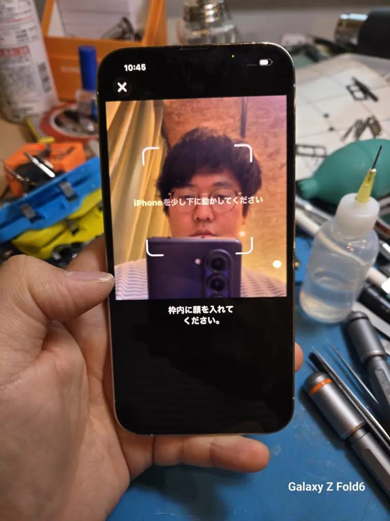 本日の修理）iPhone 13ProMax FaceID修理（iPhoneを少し下に動かして