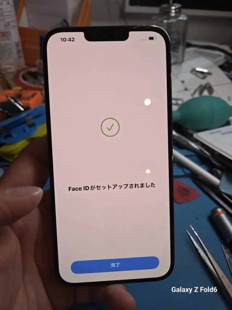 本日の修理）iPhone 13ProMax FaceID修理（iPhoneを少し下に動かして