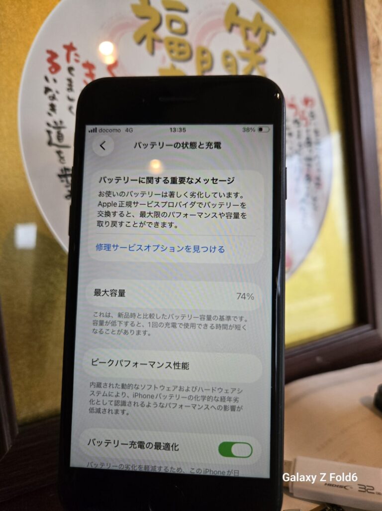 iPhone、Android、MacBook、ノートパソコン、Switchの修理、スマホ修理屋KoKoは岐阜のスマホ・PC修理専門店。