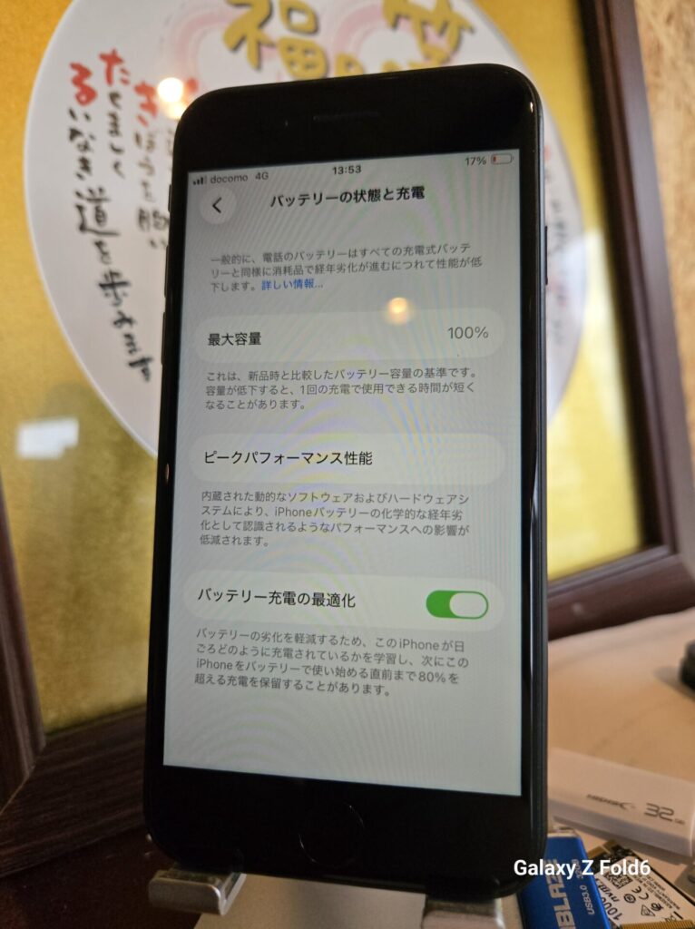 iPhone、Android、MacBook、ノートパソコン、Switchの修理、スマホ修理屋KoKoは岐阜のスマホ・PC修理専門店。
