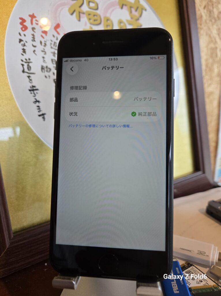 iPhone、Android、MacBook、ノートパソコン、Switchの修理、スマホ修理屋KoKoは岐阜のスマホ・PC修理専門店。