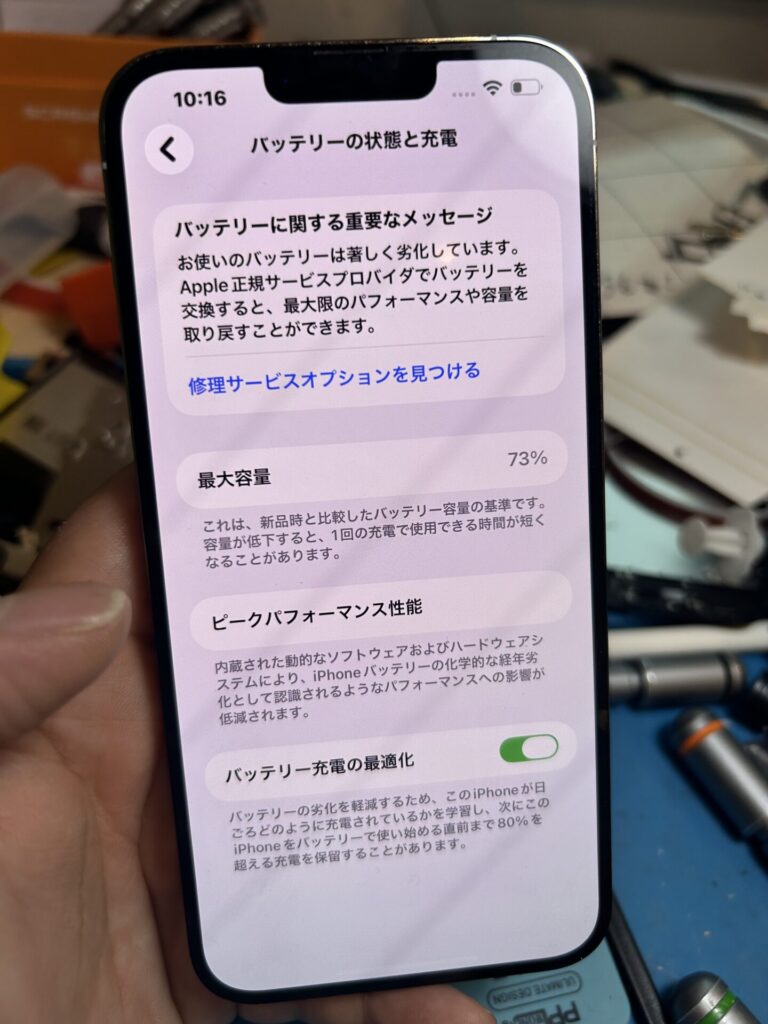 iPhone、Android、MacBook、ノートパソコン、Switchの修理、スマホ修理屋KoKoは岐阜のスマホ・PC修理専門店。