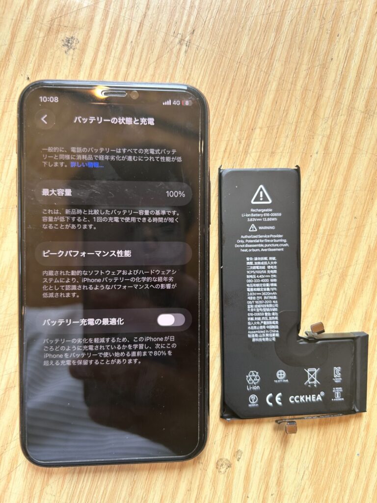 iPhone、Android、MacBook、ノートパソコン、Switchの修理、スマホ修理屋KoKoは岐阜のスマホ・PC修理専門店。