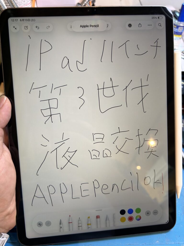 iPhone、Android、MacBook、ノートパソコン、Switchの修理、スマホ修理屋KoKoは岐阜のスマホ・PC修理専門店。