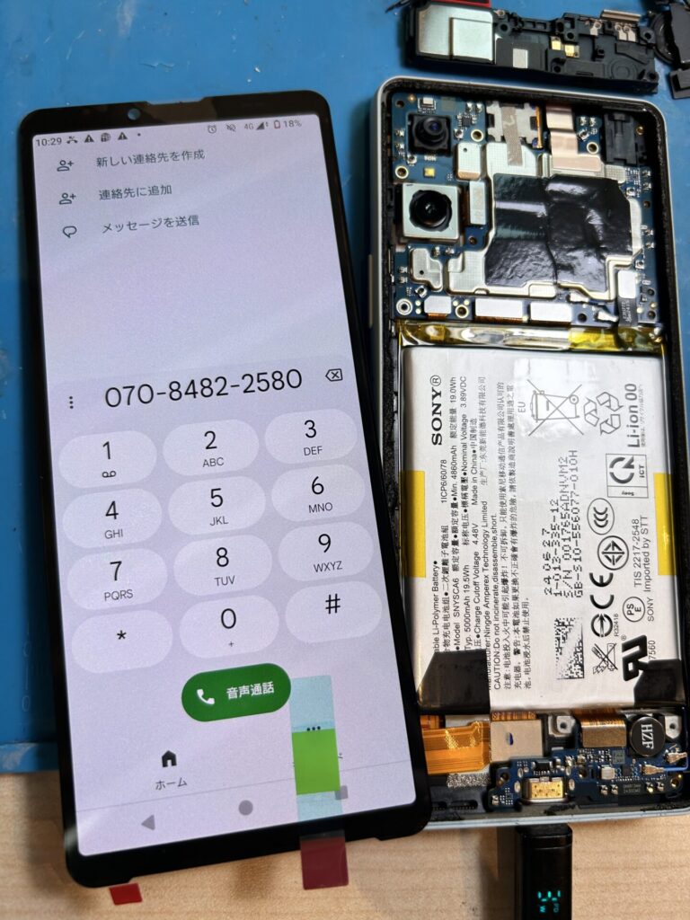 iPhone、Android、MacBook、ノートパソコン、Switchの修理、スマホ修理屋KoKoは岐阜のスマホ・PC修理専門店。