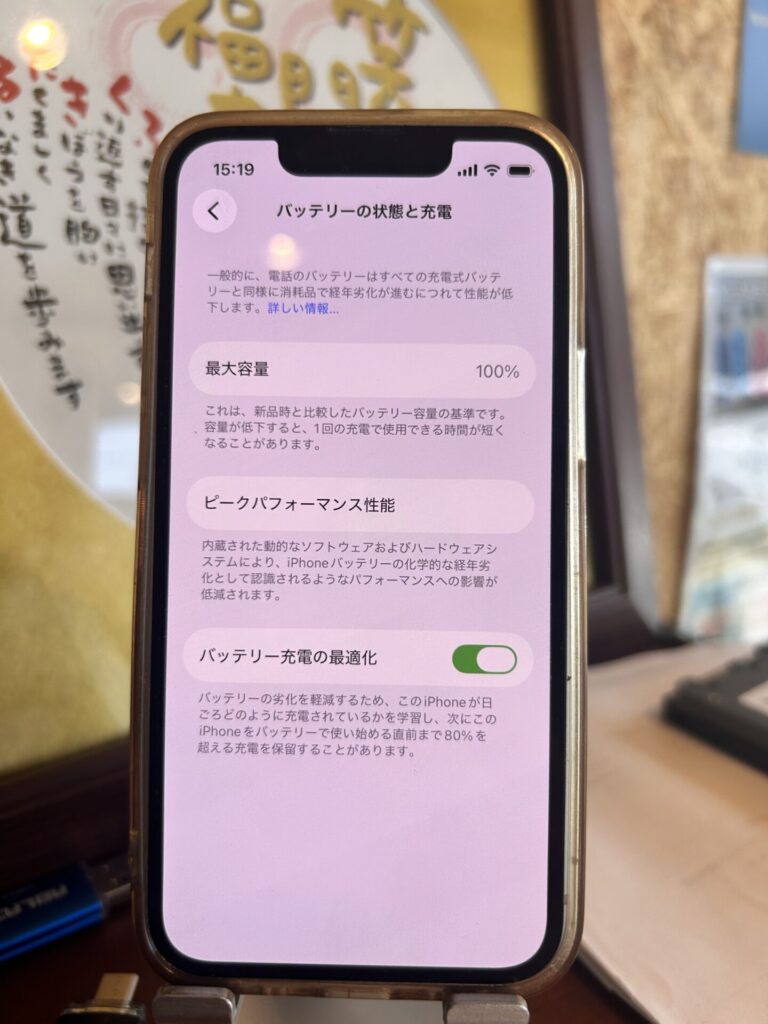iPhone、Android、MacBook、ノートパソコン、Switchの修理、スマホ修理屋KoKoは岐阜のスマホ・PC修理専門店。