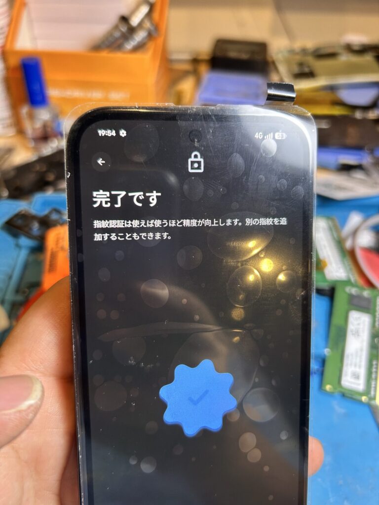 iPhone、Android、MacBook、ノートパソコン、Switchの修理、スマホ修理屋KoKoは岐阜のスマホ・PC修理専門店。