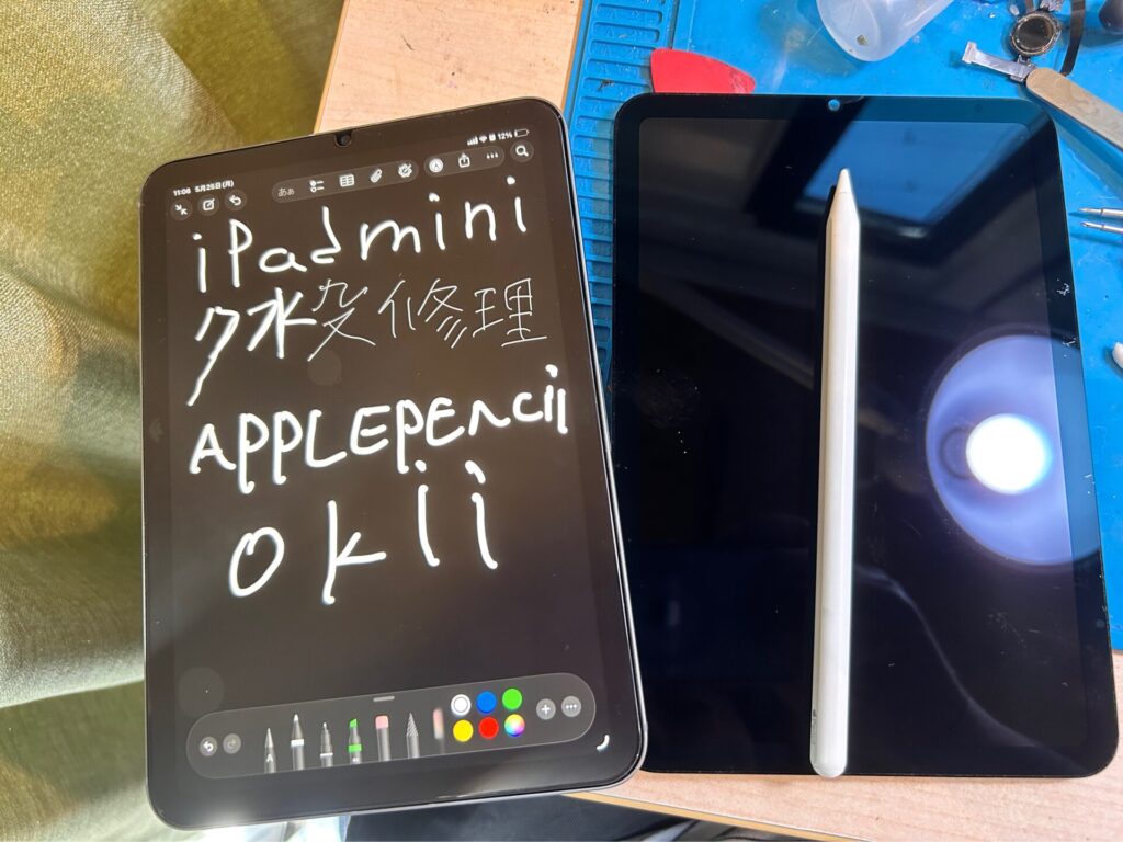 iPhone、Android、MacBook、ノートパソコン、Switchの修理、スマホ修理屋KoKoは岐阜のスマホ・PC修理専門店。