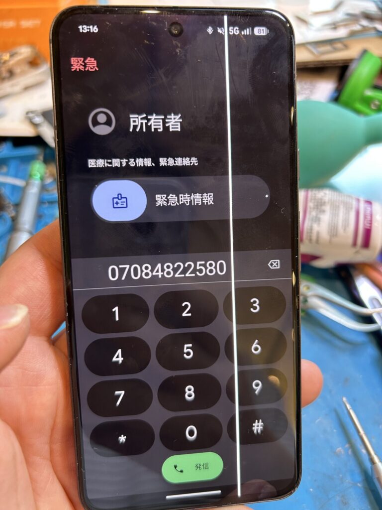 iPhone、Android、MacBook、ノートパソコン、Switchの修理、スマホ修理屋KoKoは岐阜のスマホ・PC修理専門店。