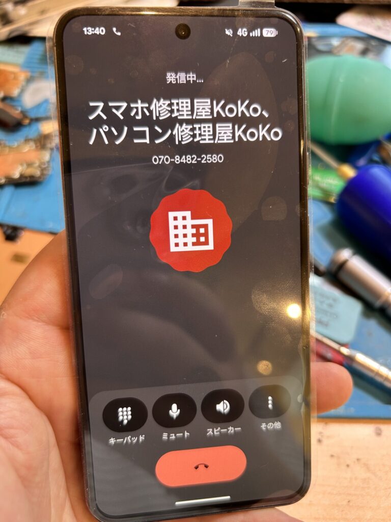 iPhone、Android、MacBook、ノートパソコン、Switchの修理、スマホ修理屋KoKoは岐阜のスマホ・PC修理専門店。