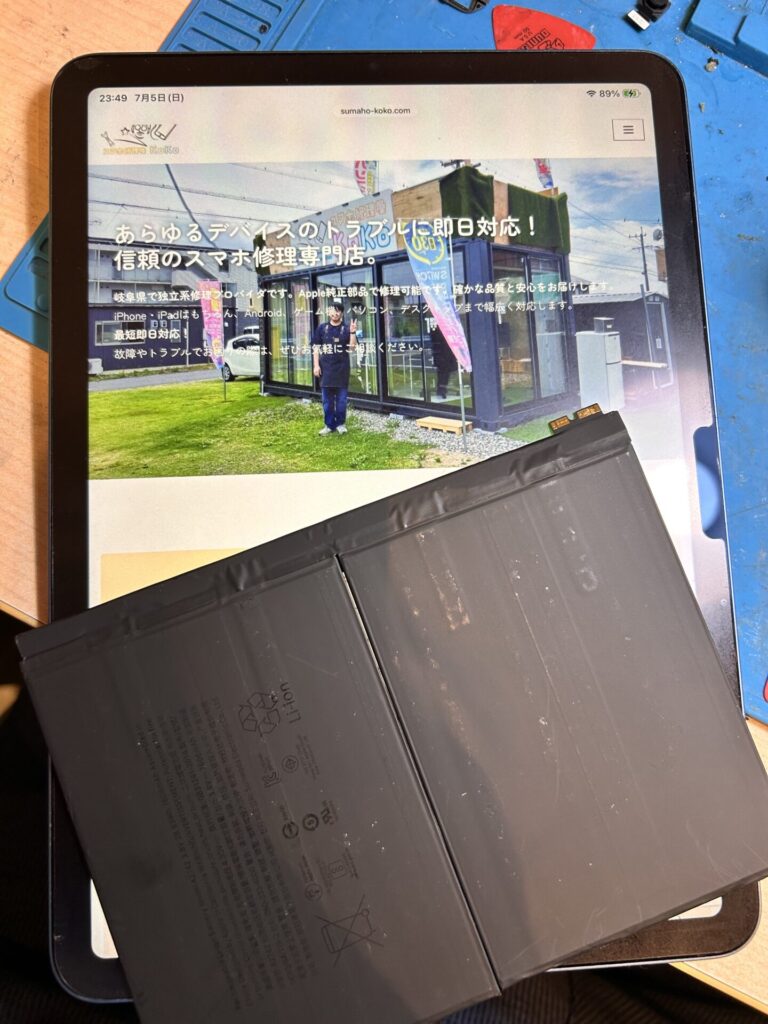 iPhone、Android、MacBook、ノートパソコン、Switchの修理、スマホ修理屋KoKoは岐阜のスマホ・PC修理専門店。