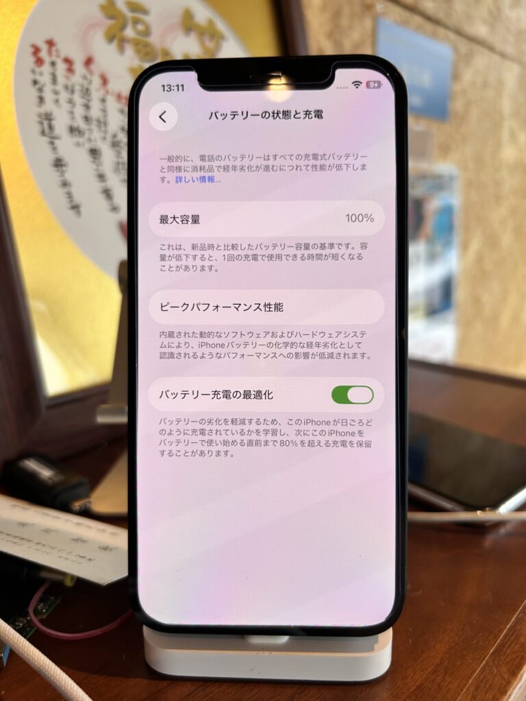 iPhone、Android、MacBook、ノートパソコン、Switchの修理、スマホ修理屋KoKoは岐阜のスマホ・PC修理専門店。