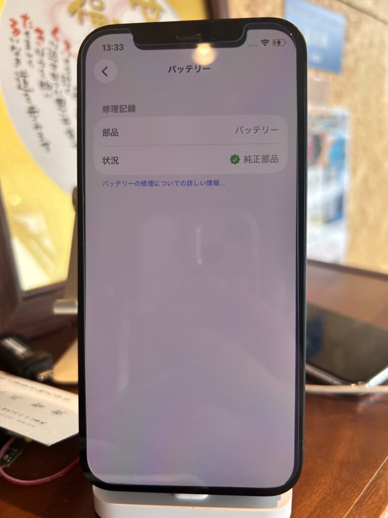 iPhone、Android、MacBook、ノートパソコン、Switchの修理、スマホ修理屋KoKoは岐阜のスマホ・PC修理専門店。